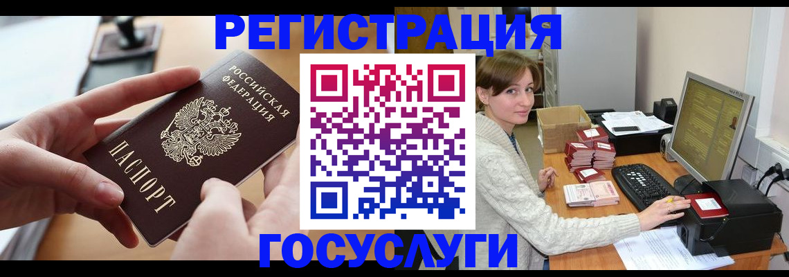 временная регистрация собственник в Исилькуле