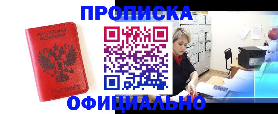 форма 3 в Исилькуле
