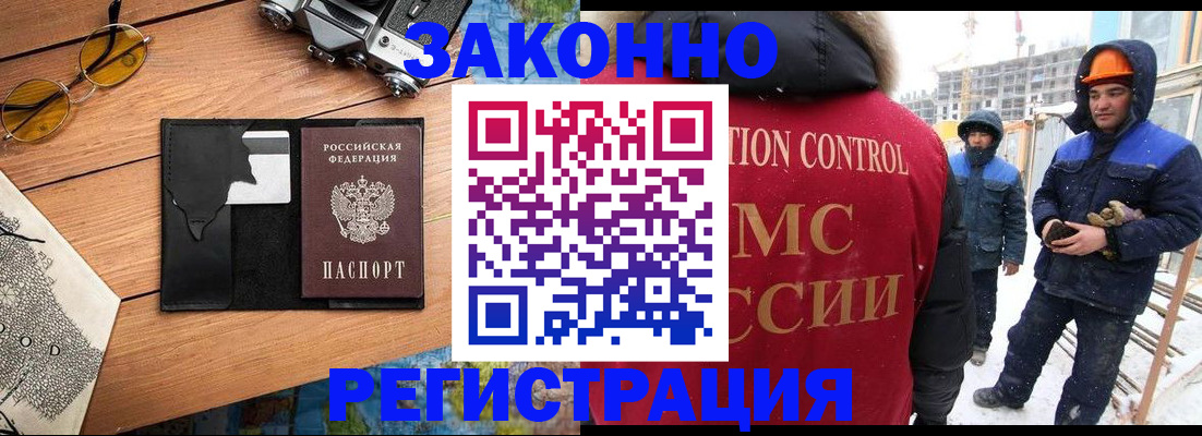 где прописаться в Исилькуле